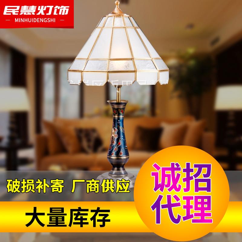 美式玻璃灯罩全铜台灯 酒店样板房别墅铜台灯 欧式床头卧室台灯