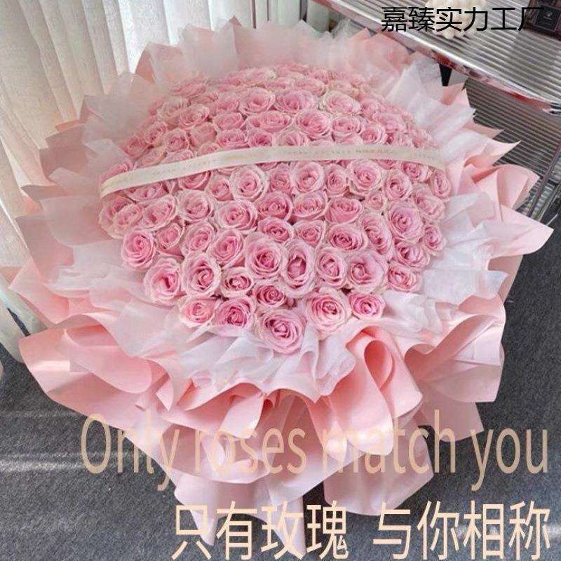 2025女友新款199朵粉红玫瑰七夕节花束玫瑰花束送鲜花真花