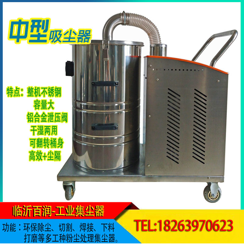 车间铁屑木屑粉尘集尘器工厂车间粉尘除尘器不锈钢马达工业吸尘器