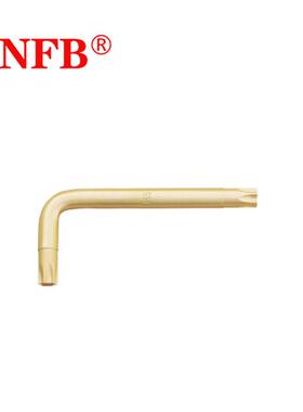 天津桥防CNFB安全防爆工具内六角扳手防爆星型内六角扳手T8167E