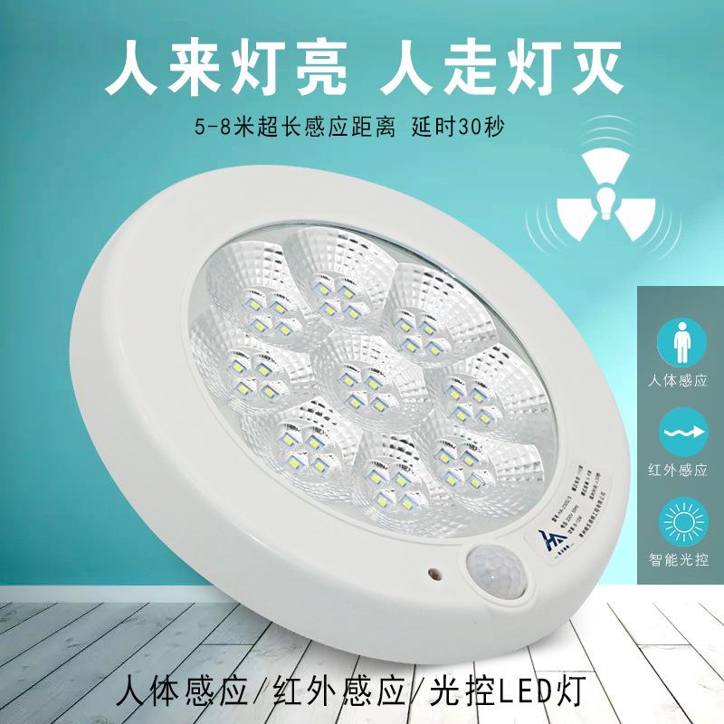 led感应灯楼道吸顶灯声光控楼梯过道车库走廊智能应急人体感应灯