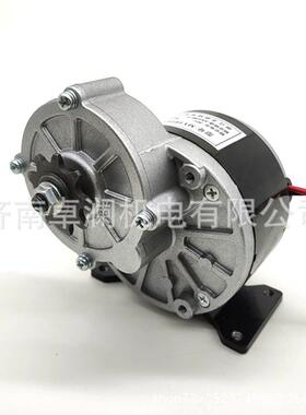 250W24V36V12V尤奈特永磁直流有刷减速电机MY1016Z2