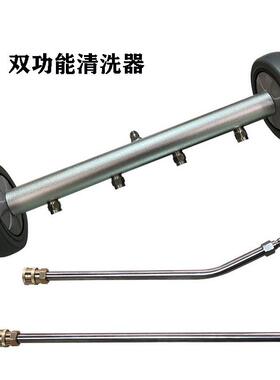 跨境 高压清洗机双用途地面清洁器16英寸底盘清洗器4000psi水扫帚