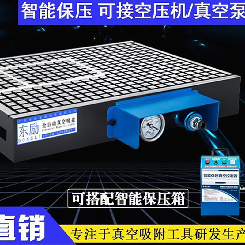 CNC真空大力吸盘铜铝板PVC