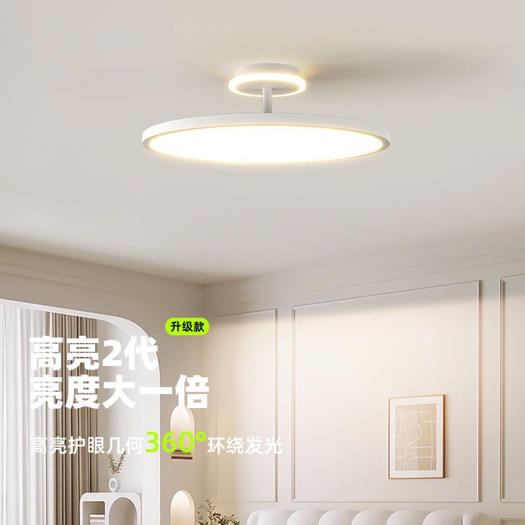 主卧极简防蚊虫吸顶灯