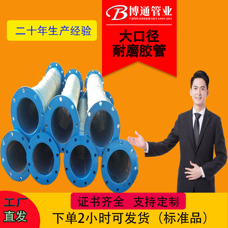 输泥浆胶皮水橡胶管挖泥船大口径胶管白色耐磨吸沙工业夹布油压管