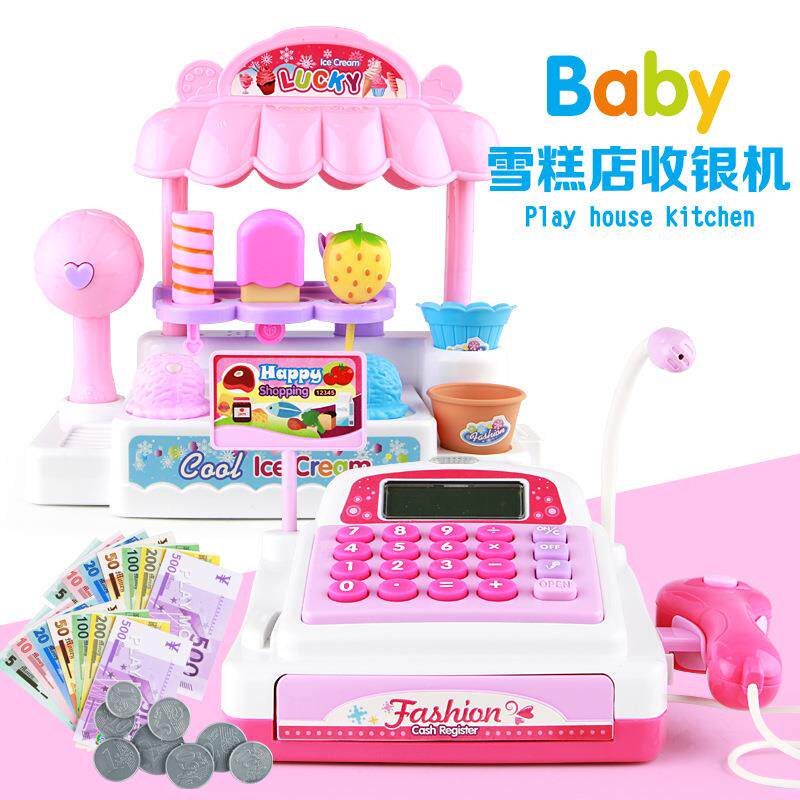 仿真收银机玩具 儿童超市女孩玩具套装过家家刷卡计算机跨境货源