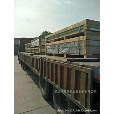 2024-T352锻造航空硬质铝板 7075T652超厚大规格铝板 精准切割下