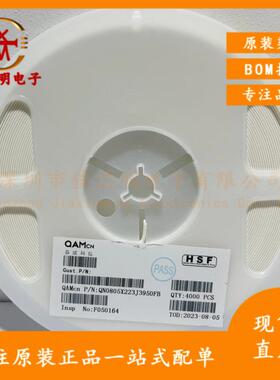 NTC热敏电阻 QN0805X223J3950FB 0805 22kΩ 3950K ±5% 原装恭成