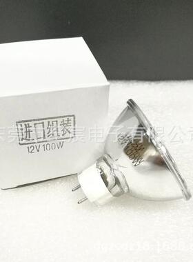 北创光电BCSP-PRO NIR近红外 反射式光谱分析仪灯泡 YNZM 12V100W