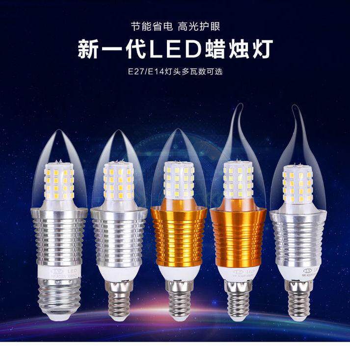 睦星e14小螺口尖泡5W7W9W12w吊灯光源节能灯led电蜡烛家用无频闪