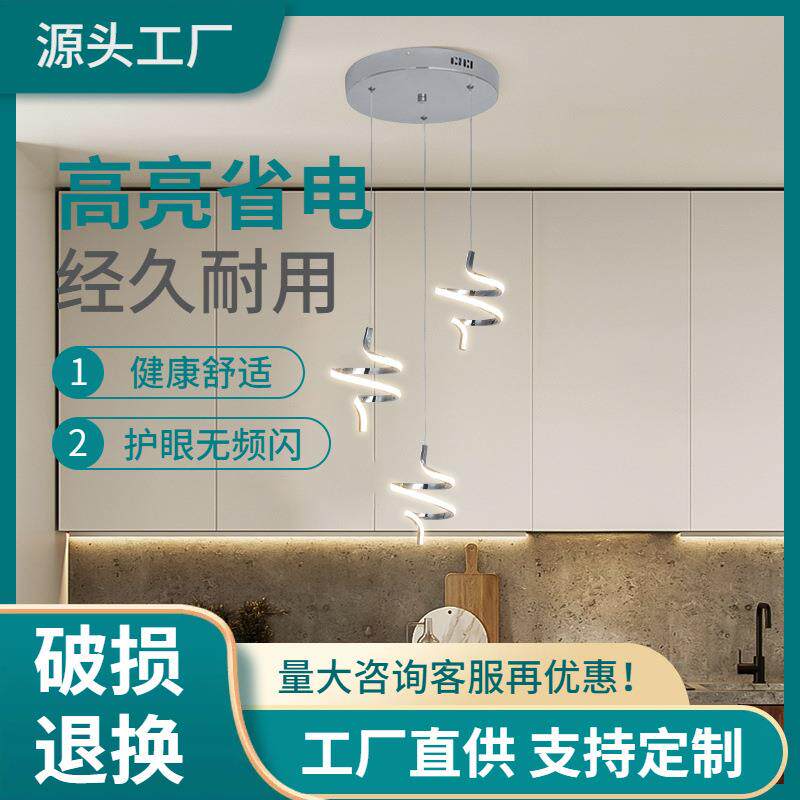 金铬餐厅现代悬挂光泽灯Led吊灯卧室吊灯头1厨房3照明镀铬镀金