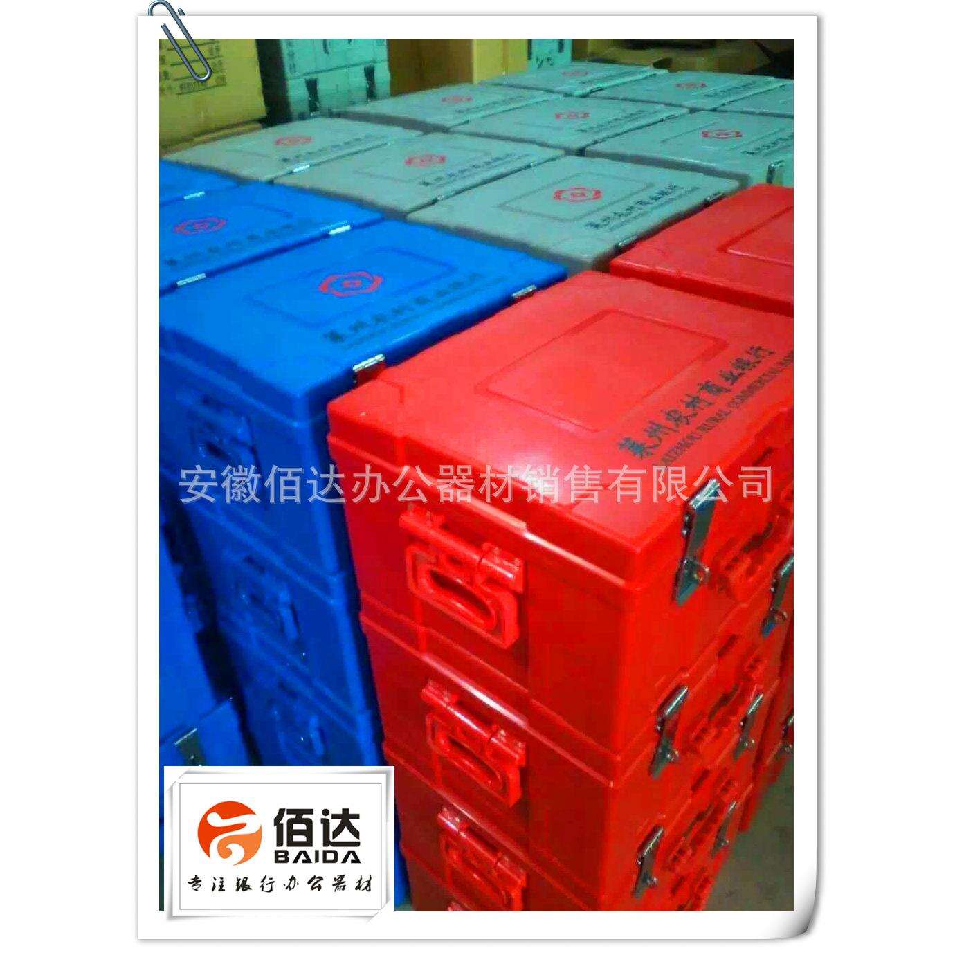 500万提款箱运钞箱塑钢押运箱银行押钞箱现金调款箱钱箱