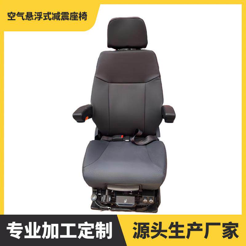 联动台游艇船舶飞机模拟舱 港口码头龙门吊座椅总成厂家