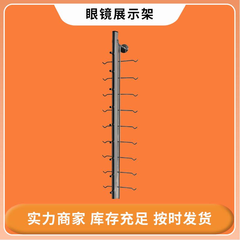 眼镜展示架带锁墨镜架子挂壁式锁条铝合金陈列架展架防盗挂锁
