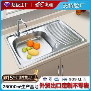 跨境细直纹一体成型单盆带板水槽Sink抛光304不锈钢厨房水槽