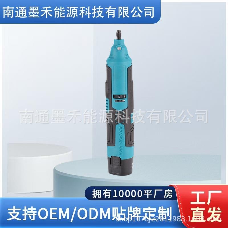 跨境12V锂电直磨机手持电磨雕刻笔充电式多功能石材雕刻打磨机