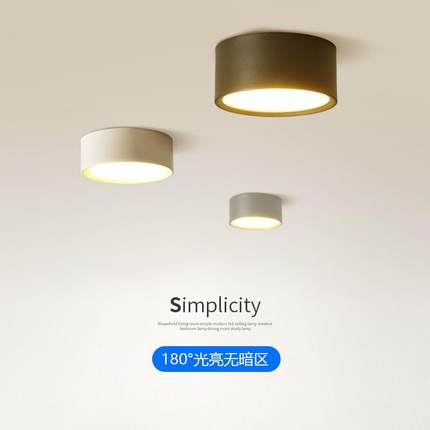 简约过道灯led吸顶灯现代生活阳台灯衣帽间玄关小房子卧室灯灯具