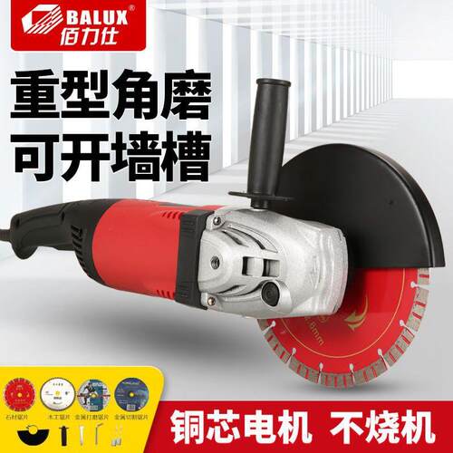 180/230大型角磨机开槽机瓷砖切割抛光打磨机石材切割机云石机