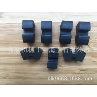 上海布勒H型弹性体/联轴器缓冲垫/黑色 DPC480减震胶块/对轮胶圈