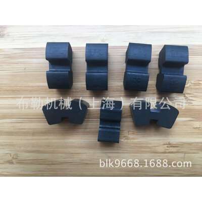 上海布勒H型弹性体/联轴器缓冲垫/黑色 DPC480减震胶块/对轮胶圈