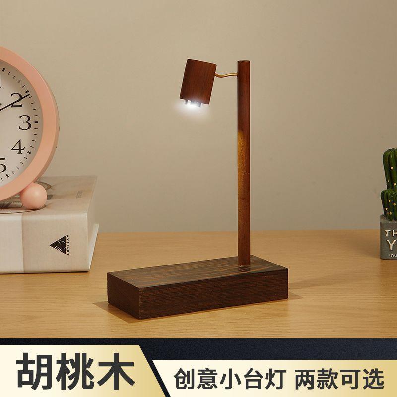 床头卧室小夜灯实木台灯创意旋转开关轻奢复古多场景胡桃木氛围灯图片