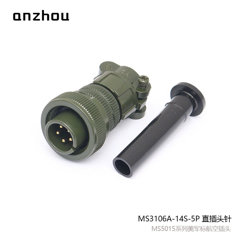 ms5015美军标5芯航空插头ms3106a-14s-5s连接器ms3102a-14s-5p