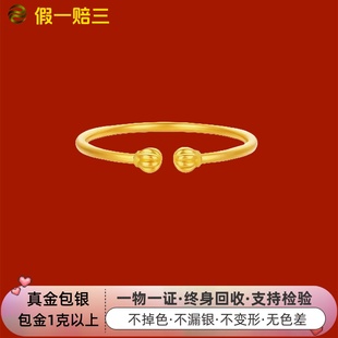 金店同款金包银南瓜手镯女泥鳅背黄金色开口简约贵妃实心蒜头镯子