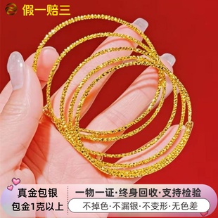 金包银手链记忆弹力蹦迪珠手镯女简约百搭手环送老婆闺蜜礼物