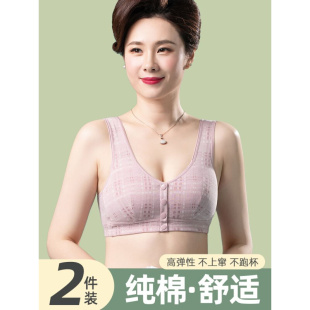 薄款 妈妈内衣背心式 前扣文胸无钢圈中年妇女大码 老年人夏季 胸罩棉