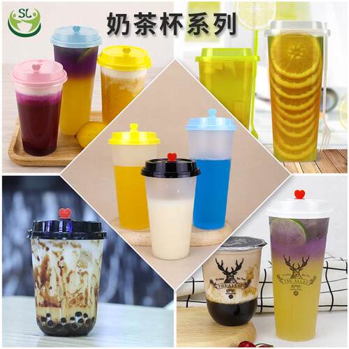 塑料饮料瓶样品一次性奶茶瓶样本洗护日化瓶样板拍前充分沟通