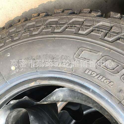 255/85R16南京2045依维柯越野车轮胎M+S255/85R16LT