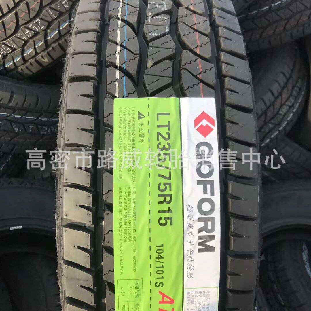 国风牌轿车越野轮胎215/80R16195/65R15175/65R14