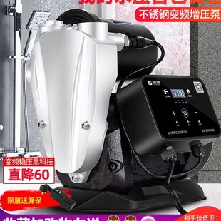 藤原加压恒压家用吸静音自来水泵不锈钢变频增压泵全自动自抽水泵