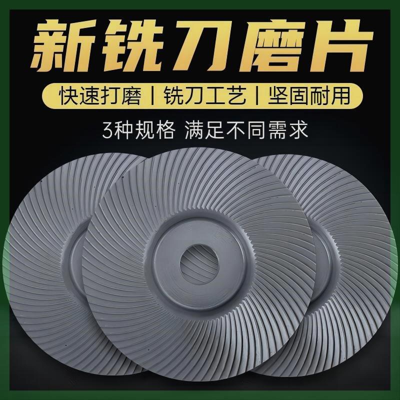 德国口角磨机锉刀木轮工进打磨雕刻木轮抛铣刀磨光茶工盘木锉根雕