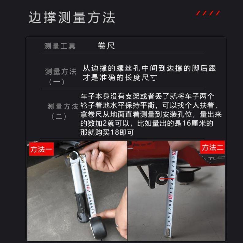 电动撑车偏撑摩托车电踏板动边支架边撑侧车支架脚边脚架簧弹撑