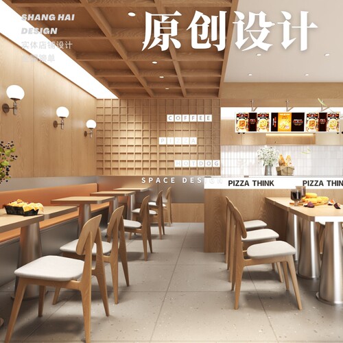 餐饮店饭店火锅店烧烤店酒吧清吧中餐馆原创精品实体店铺装修设计