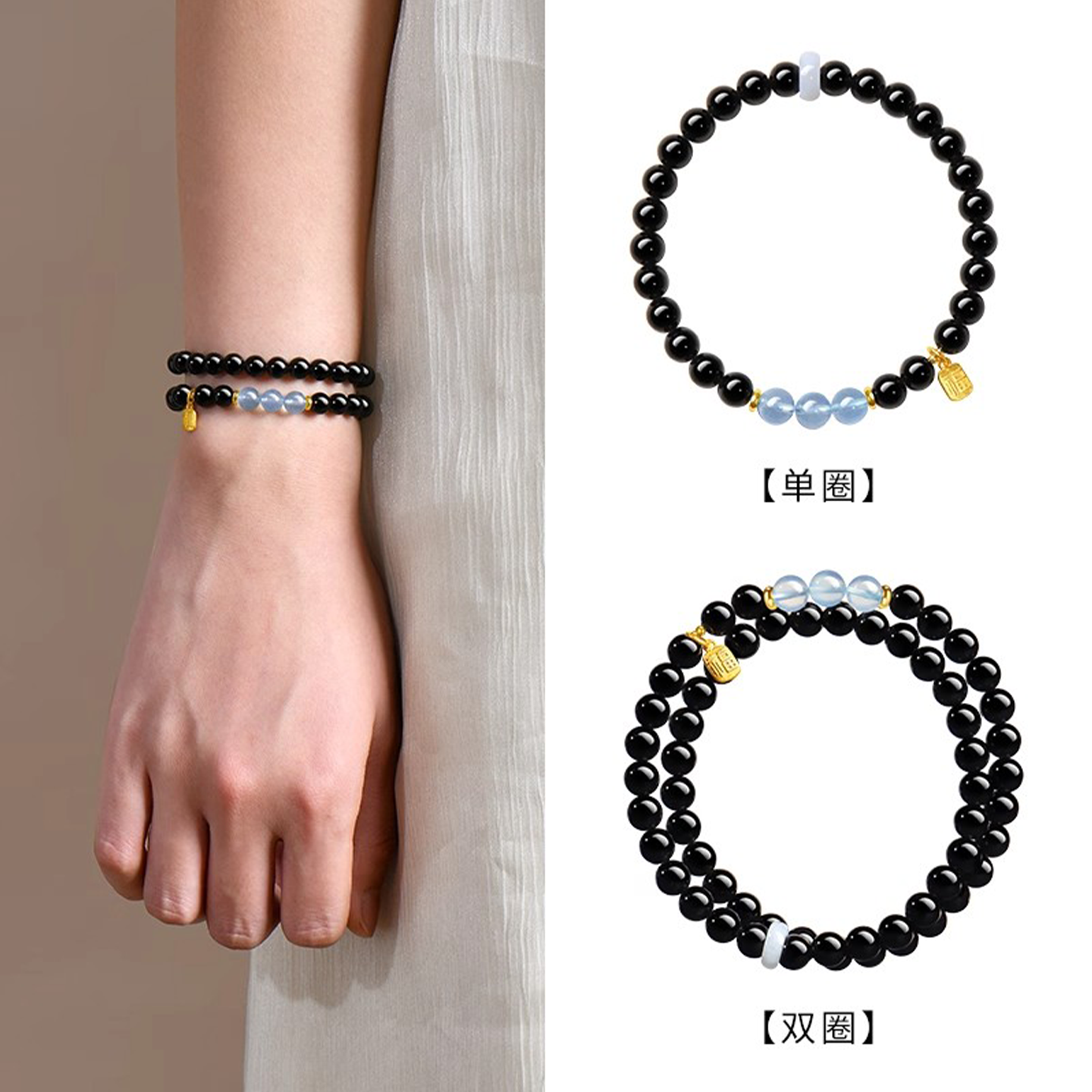 天然黑曜石手串女款补水海蓝宝