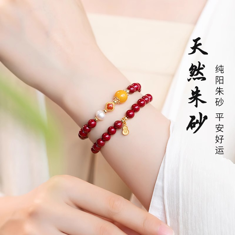 纯天然朱砂手串正品官方旗舰店双圈女款冷门手链礼物寓意平安转运