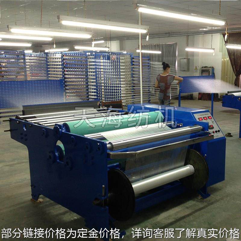 th168玻纤壹次整经机 纺织机械 整经机 玻璃纤维筒子架