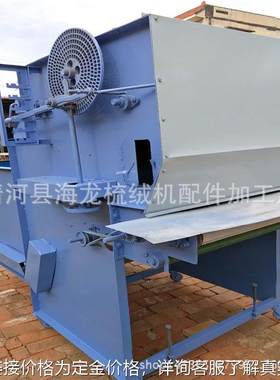 中型梳理机超细小型纤维羊毛被高速精细梳棉机棉花开棉松棉开松机