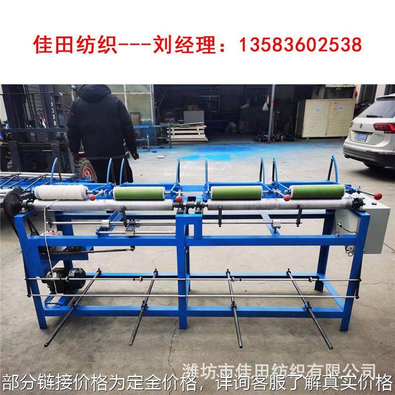 新款打轴机智能自动绕线捆扎绳设备棉线麻绳加捻打轴缠绕绳扎绳机