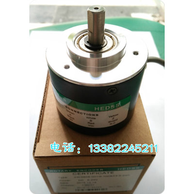 HEDSS编码器海德编码器ISC5208-001G-100BZ3-5-24F旋转编码器