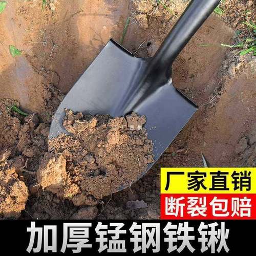 铁锹锰钢小铁铲工具车用铁锨折叠铲子户外挖土多功能全钢铲雪家用