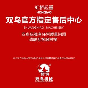手拉葫芦家用起重环链手动葫芦1吨2吨3吨5t10t三角形倒链葫芦