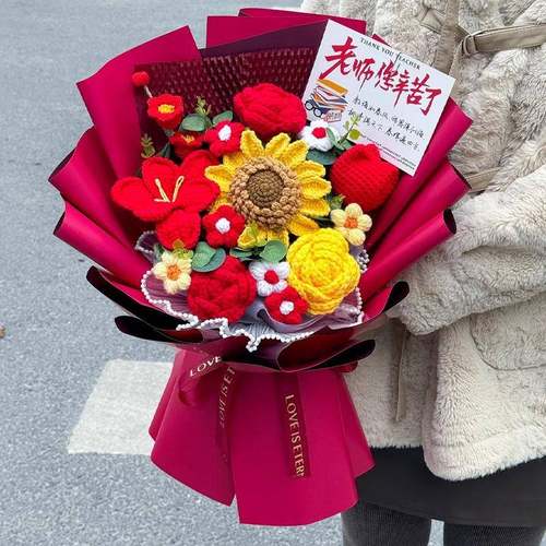 教师节花束高档男女老师向日葵玫瑰手工毛线花创意成品仿真花