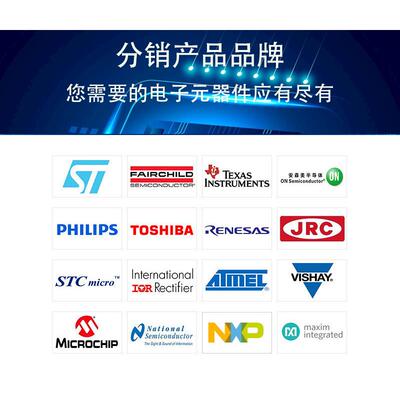 电子元器件配单AD7190BRUZ封装TSSOP24模数转换ADC原装全新库存