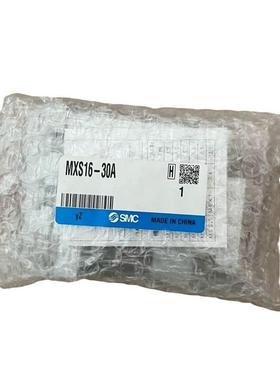 气动滑台MXS-AMXS-ASMXS-MXS-A拍前需询价