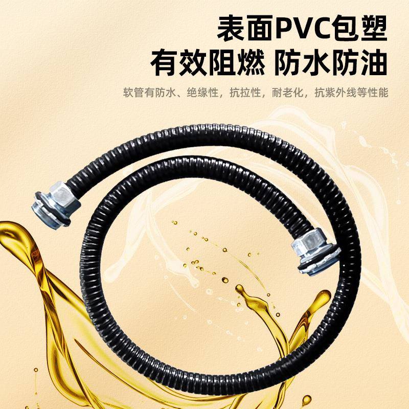 包塑金属软管电线电缆蛇皮软管阻燃绝缘波纹管中标国标包塑软管