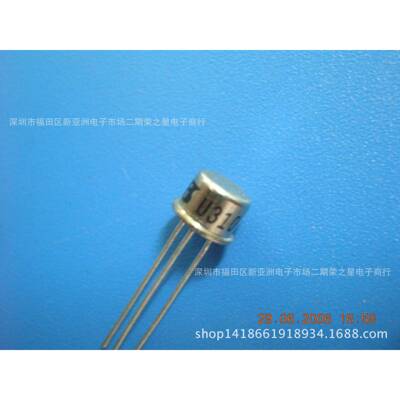 U310集成电路电子元器件ICBOM报表配单